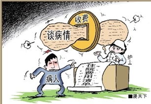 健康与教育 双轮驱动下的咨询价值再审视