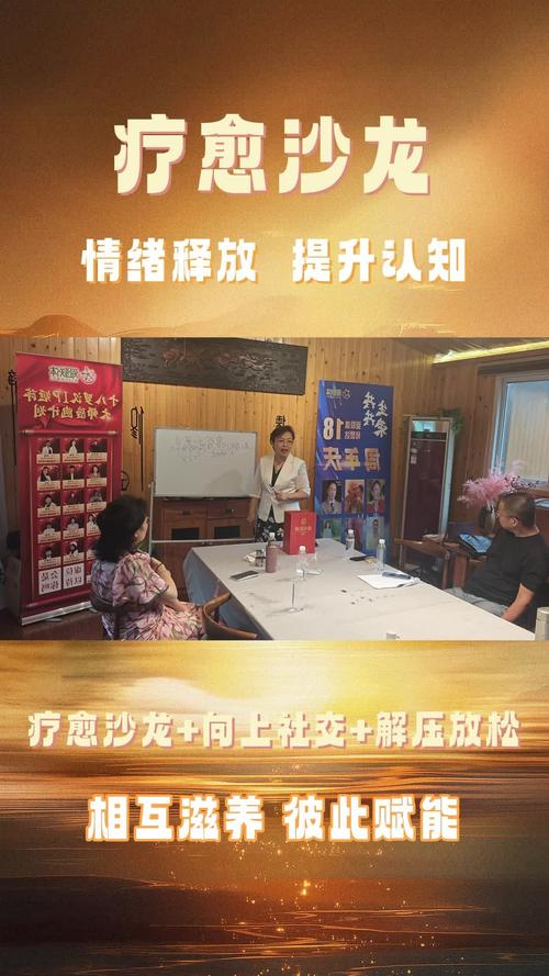 跨区域协同 广西与北京城郊家庭教育咨询合作的新路径