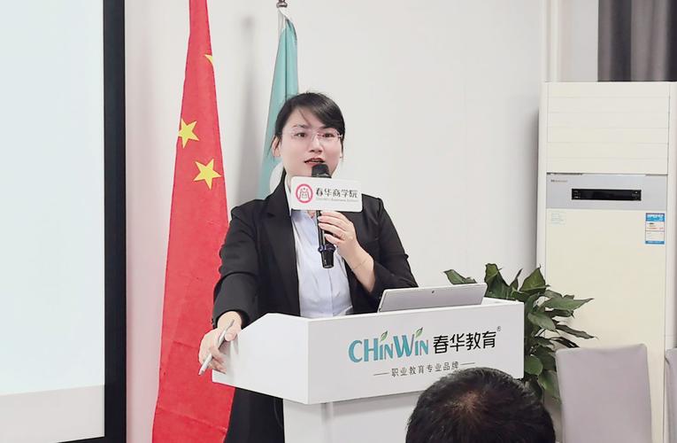 春华教育集团2024年第一期新咨询师培训圆满收官